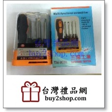 2206三陽-迷你型家用工具組-股東會紀念品參考-股東會紀念品推薦-股東會禮品推薦-股東會贈品推薦-股東會-股東會贈品-股東會紀念品-股東會紀念品供應商-禮品公司-企業禮品